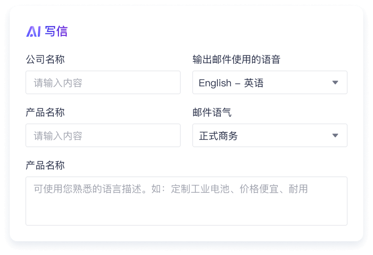 极速创建高质量邮件