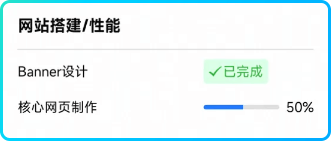 更面向长期效果的解决方案