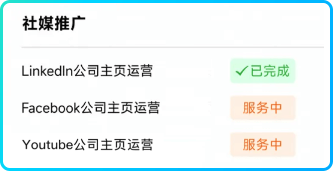 更匹配商家需求